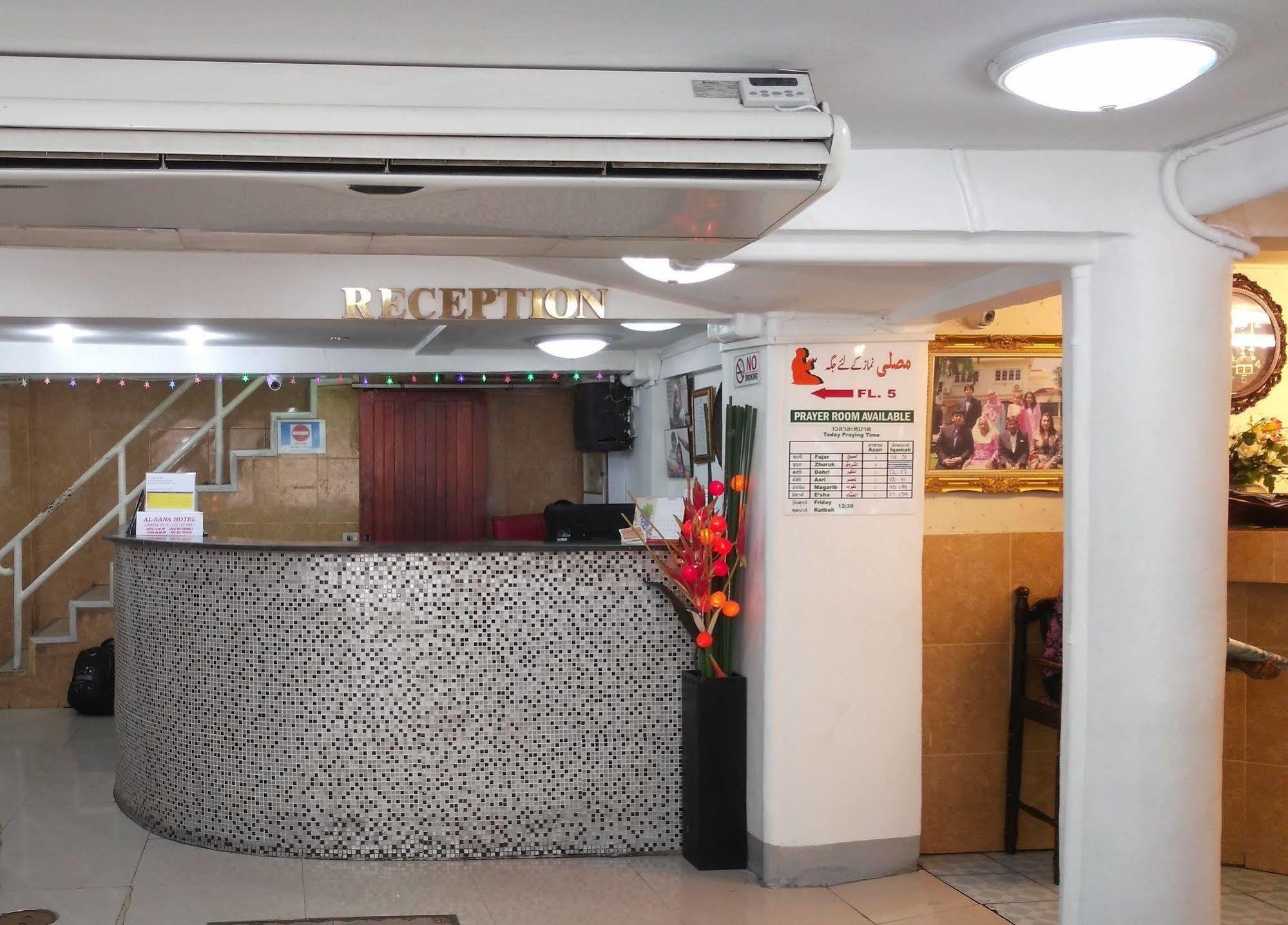Alsana Hotel Bangkok Eksteriør bilde