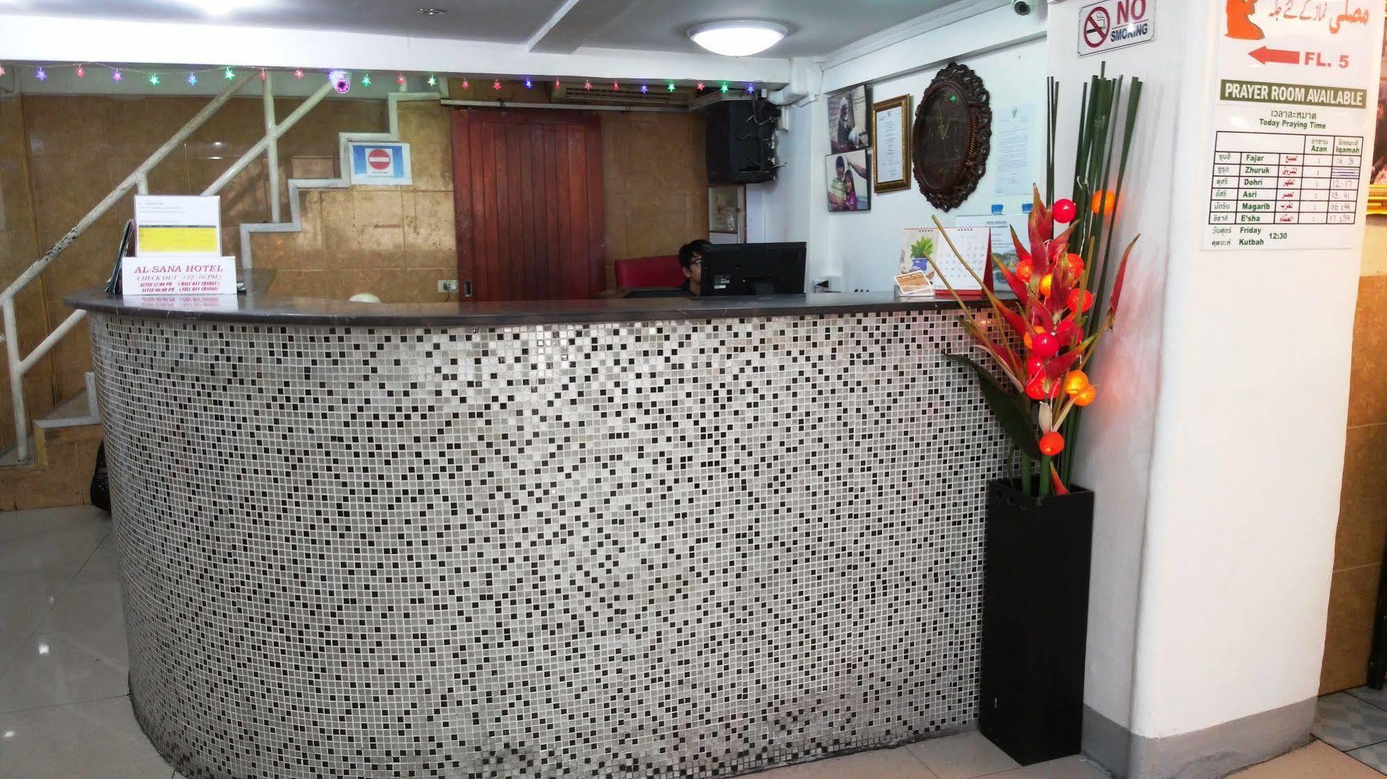 Alsana Hotel Bangkok Eksteriør bilde