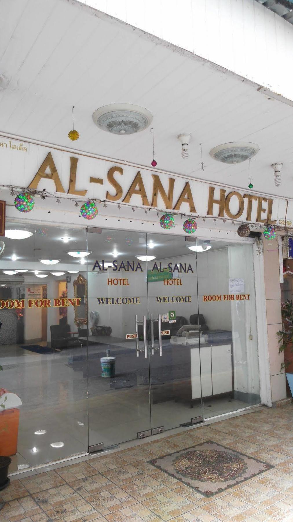 Alsana Hotel Bangkok Eksteriør bilde